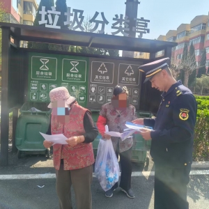 垃圾分类进社区—文明新风入万家