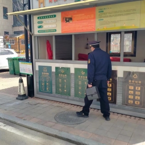 同和中队：执法巡查垃圾分类，共绘城市绿色新图景