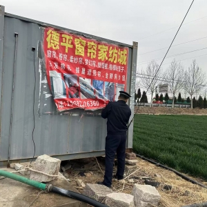 店子中队--提升城市形象 维护镇容镇貌