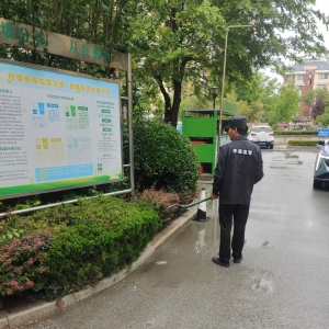 同和中队:执文明之笔，绘犬患清零新景