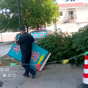 李园街道综合行政执法中队：积极清理违规广告牌 营造整洁有序的城市环境 ...