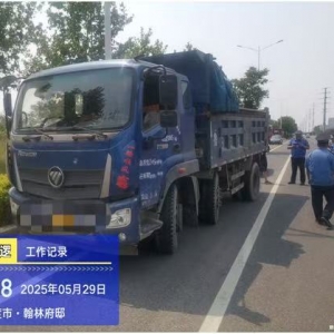 李园街道综合行政执法中队开展渣土车专项整治