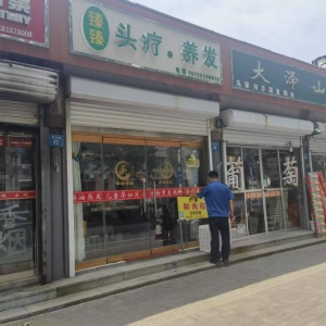 同和中队：规范户外广告秩序，守护城市空间美学