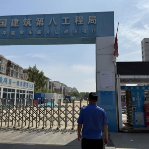 平度市东阁街道执法中队“信用+”全面提升扬尘精细化治理水平 ...
