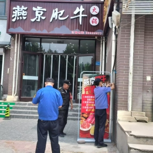 平度市东阁街道执法中队“信用+”整治户外广告，全力破解市容顽疾 ...