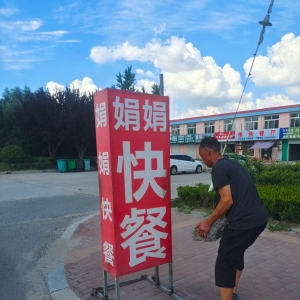 同和中队：街巷里的“规矩牌”，执法巡查乱设广告招牌