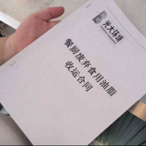 凤台执法中队：垃圾分类从“要我做”到“我要做”