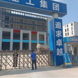 筑牢监管防线 让建筑垃圾 “有家可归”