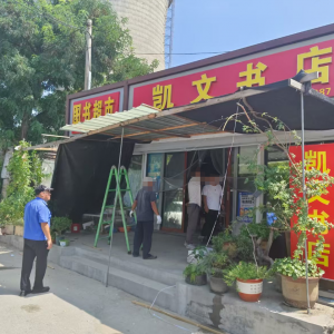 平度市东阁街道执法中队整治违建“顽疾”，刷新城市“颜值” ...