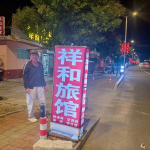 同和中队:规范城市“天际线”，整治违规广告招牌