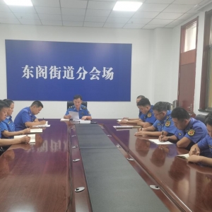 平度市东阁街道执法中队开展侨务学习宣传月活动