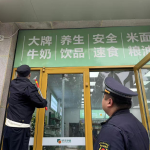 平度市东阁街道执法中队“信用+”精准发力整治户外广告顽疾 ...