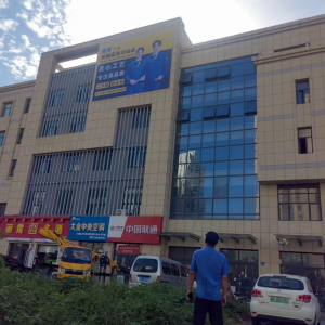 宣传并行 凤台执法中队打造安全合规的户外广告环境