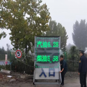 推进户外广告整治-实现市容颜值与公共安全“双提升”