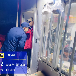 快速响应群众诉求 严查夜间施工扰民——东阁执法中队高效处置夜间施工投诉举报 ...