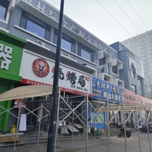 文明执法整治占道违建  自行整改还路于民保畅通