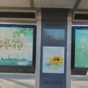 同和中队：“信用+执法”清除“城市牛皮癣”