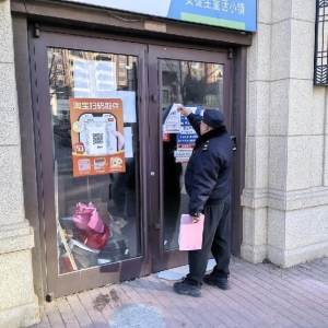 凤台中队：整治门窗广告 焕新城市环境