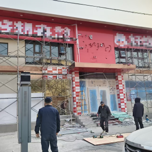 规范店招秩序 扮靓城市颜值 ——东阁执法中队整治“一店多牌”乱象 ...