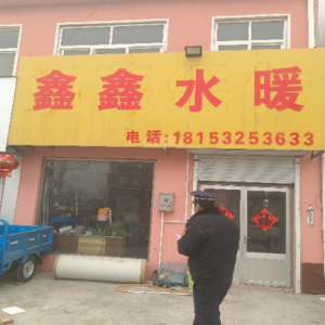 云山中队党支部春节坚守岗位 开展户外广告巡查 守护居民 “头顶上的安全” ...