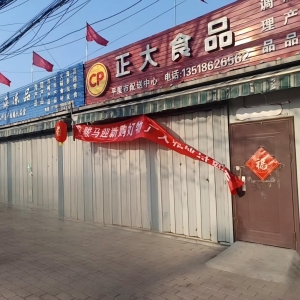 同和中队：“信用+执法”整治乱挂横幅