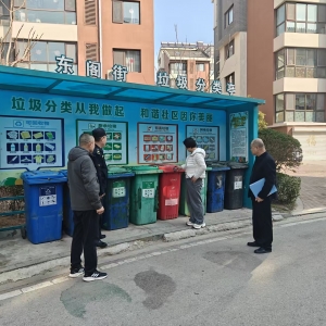 平度市东阁街道执法中队 联合物业办开展小区垃圾分类检查