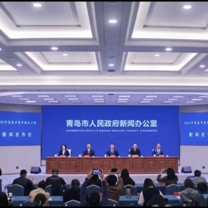 2026年青岛市高中招生工作新闻发布会举行