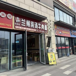 凤台中队 清理落地广告牌 擦亮街区颜值