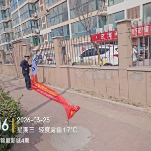 清理城市“牛皮癣” 擦亮市容新底色