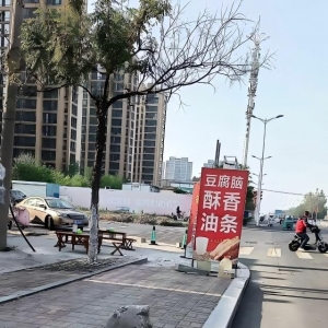 同和中队：整治乱象,擦亮辖区市容底色