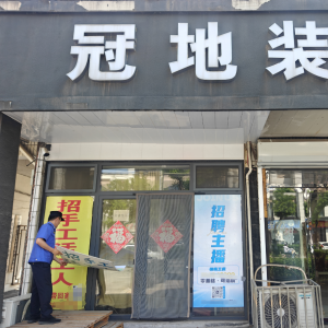 平度市东阁街道执法中队：信用监管，助推户外广告品质提升 ...