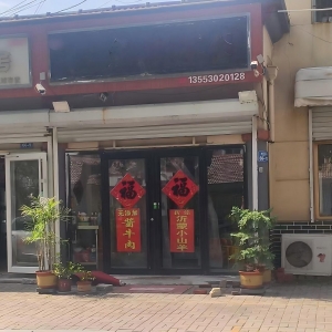 整治违规户外招牌广告，擦亮城市颜值底色