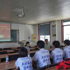 三下乡 | 山东科技大学“点矿成金，碧水安澜”实践团赴杨村煤矿开展绿色智能矿山建设 ...