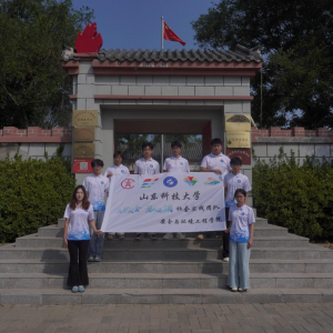 寻访红色旧址 赓续初心使命——“点矿成金，碧水安澜”实践团赴史家寺开展党史纪念活 ...