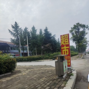 强化市容执法巡查,整治违规户外广告招牌乱象