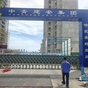 常态巡查严监管 抑尘控尘见实效 ——东阁执法中队筑牢工地扬尘治理防线 ...