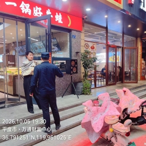 平度市东阁街道执法中队 国庆“静”护平安 全力降噪安民