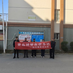 执法宣传进社区 环境整治暖民心