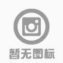 默认版块